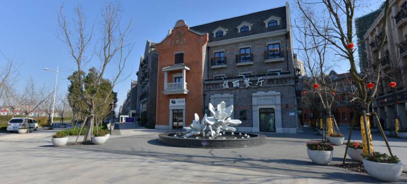 美时·度假酒店(上海国际旅游度假区店)图片