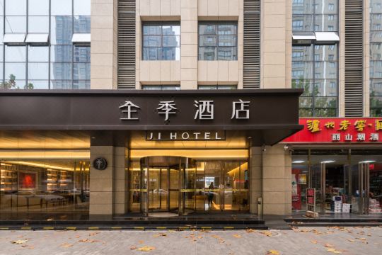 全季酒店西安辛家庙地铁站店