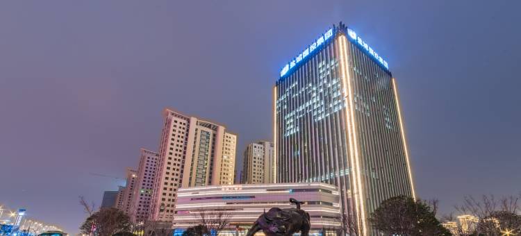 盐城国投大酒店图片