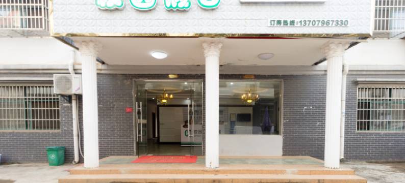校园假日酒店(共青大学城店)图片