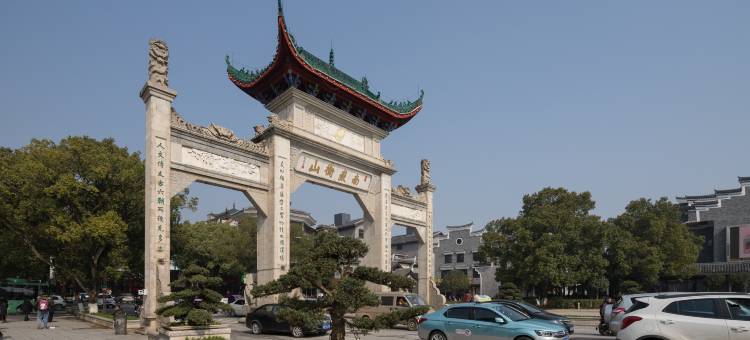 缦吉酒店(衡阳南岳衡山景区店)图片