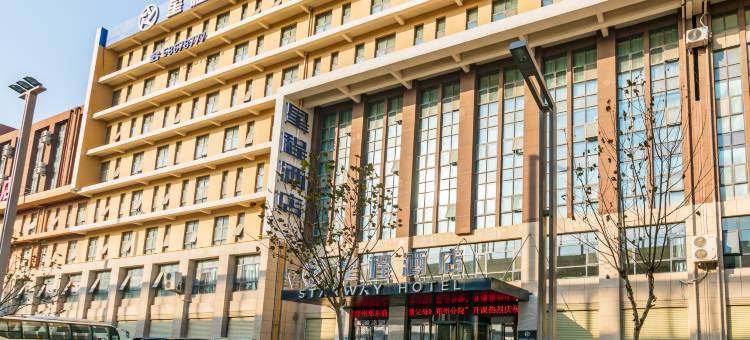 星程酒店(郑州火车东站东风南路店)图片