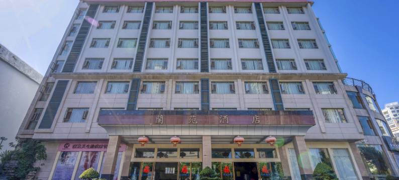 兰苑酒店(弥勒店)图片