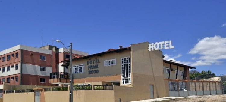 普拉亚2000酒店(Hotel Praia 2000)图片