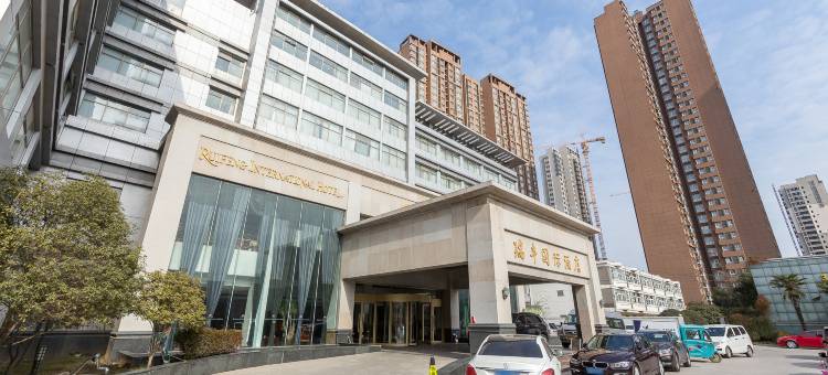 新沂瑞丰国际酒店图片