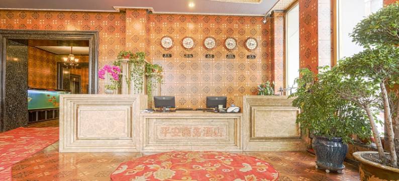 哈尔滨平安商务酒店(渤海路地铁站731遗址店)图片