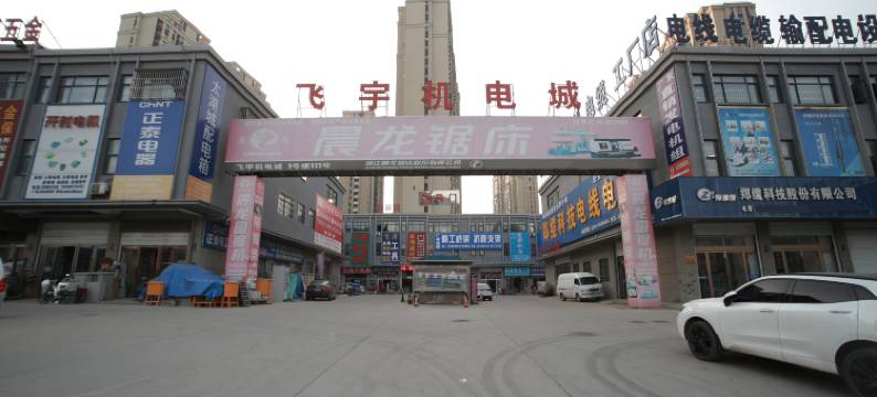 尚悦优选酒店(郑州新郑龙湖锦艺城购物中心店)图片