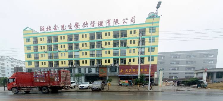 咸宁鸿宇商务宾馆图片
