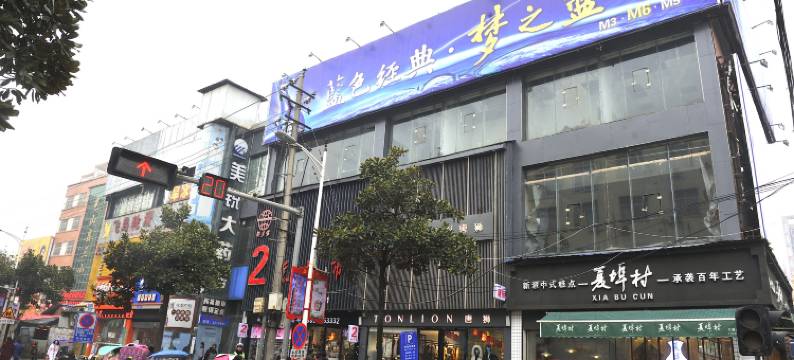 光山六和宾馆图片