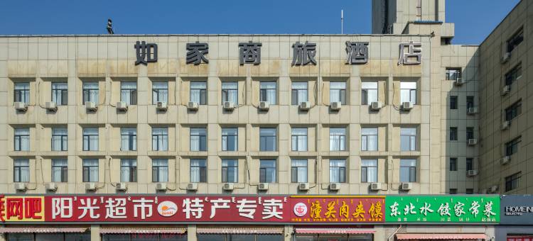 如家商旅酒店(包头火车站店)图片