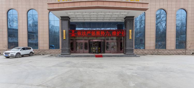 大通亿铭生态酒店图片