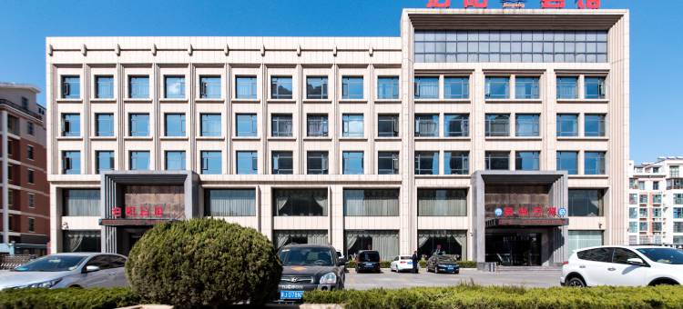 黄骅泊阳会馆图片