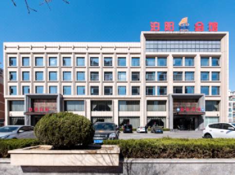 黄骅泊阳会馆图片