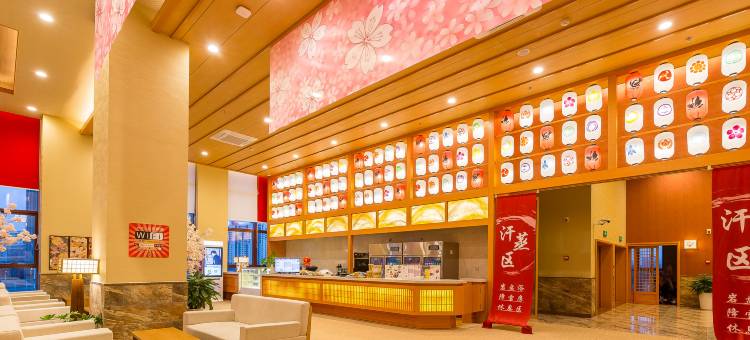 无锡极乐汤博大温泉酒店图片