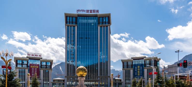 林芝忆家酒店图片