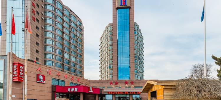 大连滨海大厦(付家庄海滨浴场店)图片