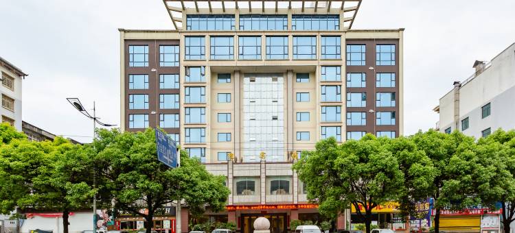 丹寨迎宾馆图片