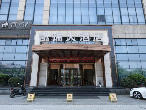 杭州凯瑞大酒店