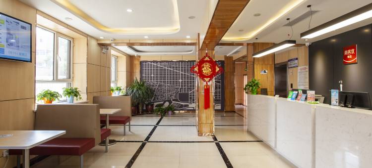 尚客优精选酒店(石嘴山惠农区文景广场店)图片