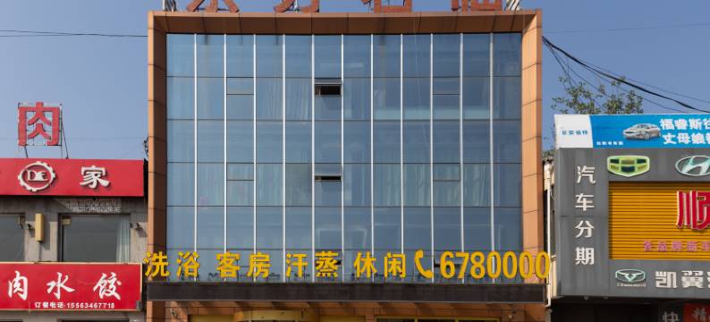 嘉祥东方君临宾馆图片