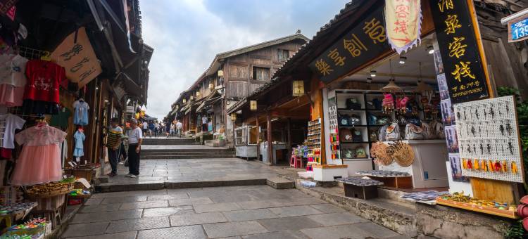 贵阳清泉客栈(青岩古镇店)图片