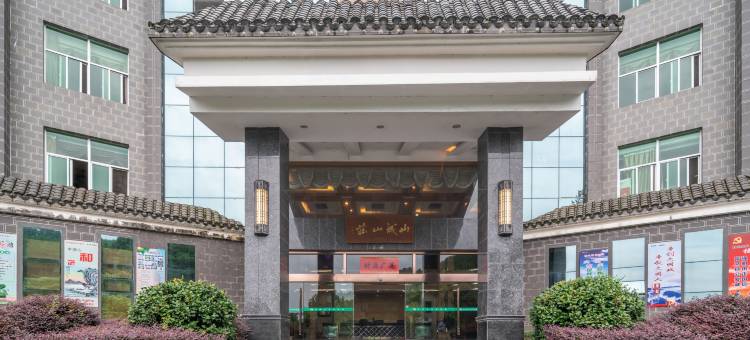 清流山城山庄图片