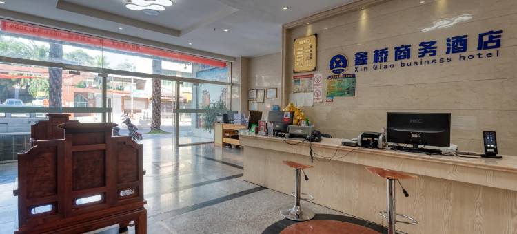 勐腊鑫桥商务酒店图片