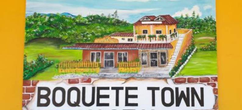 波奎特镇青年旅舍(Boquete Town Hostal)图片