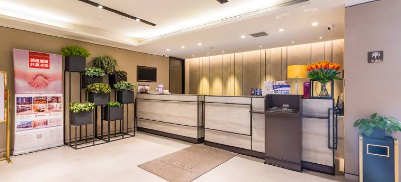 如家精选酒店(北京朝阳门地铁站店)图片