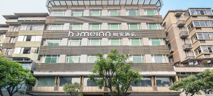如家酒店·neo(广州市桥地铁站钻汇广场店)图片