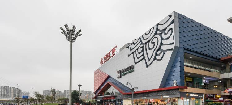 蓉逸精品酒店(成都西站青羊万达店)图片