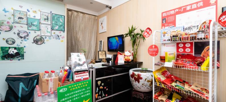 悦旅酒店公寓(成都春熙路天府广场地铁站店)图片
