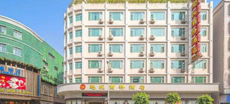 趣悦商务酒店(佛山容桂猪肉婆私房菜容桂总店)图片