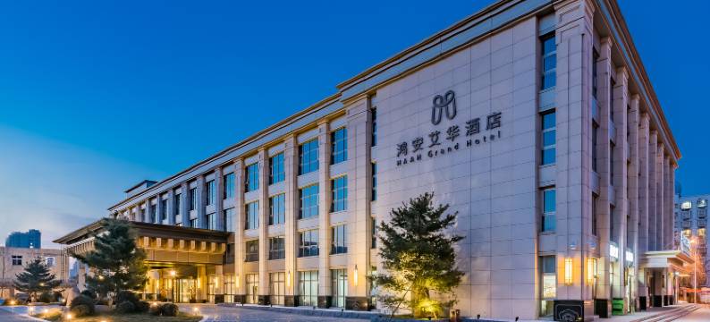 北京鸿安艾华酒店图片