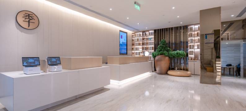 全季酒店(杭州西湖湖滨银泰in77店)图片