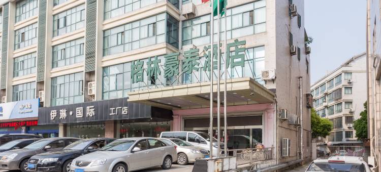 格林豪泰酒店(南通海安汽车站店)图片