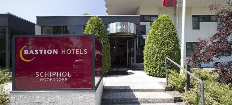 史基浦霍夫多普贝斯顿酒店(Bastion Hotel Schiphol Hoofddorp)图片