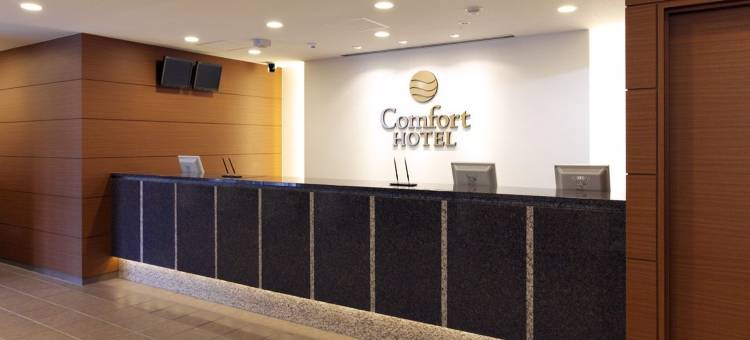 带广舒适酒店(Comfort Hotel Obihiro)图片