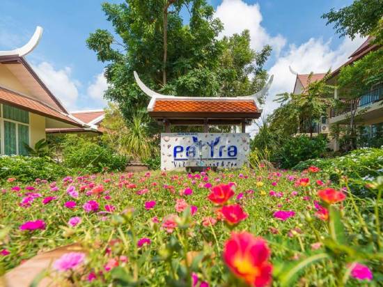 派特拉維爾度假村