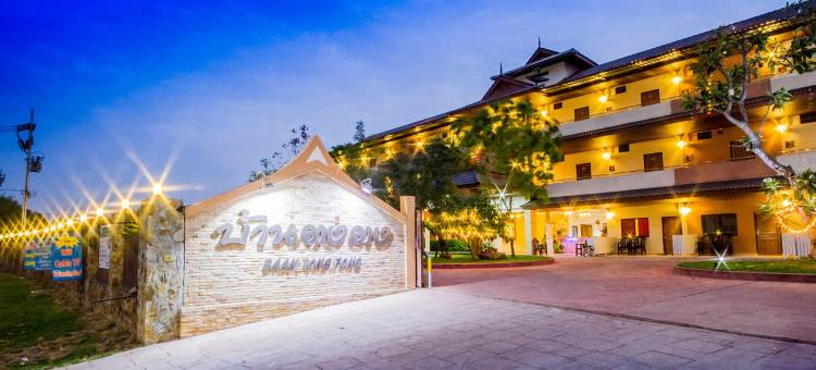 OYO 班通通芭堤雅度假村(OYO Baan Tong Tong Pattaya Resort)图片