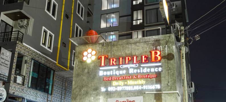 三B精品公寓(Triple B Boutique Residence)图片