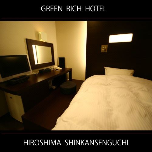 Green Rich Hotel Hiroshima Shinkansenguchi Hotel Reviews - 
