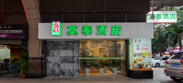 莫泰酒店(广州上下九步行街华林寺地铁站店)图片
