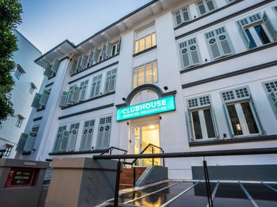 新加坡俱樂部住宅