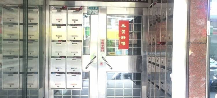 淡水OPEN ROOM景观时尚旅店图片