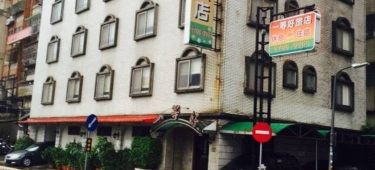 一等好旅店图片