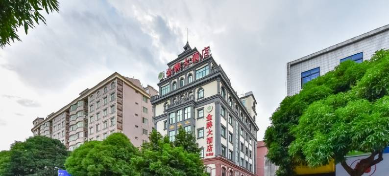 金牌大酒店(百色向阳店)图片
