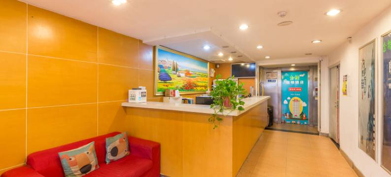 金桔连锁酒店(南京军区总院解放路店)图片