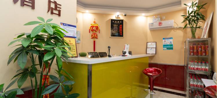 忆泰精品酒店(上海复旦大学附属儿科医院店)图片