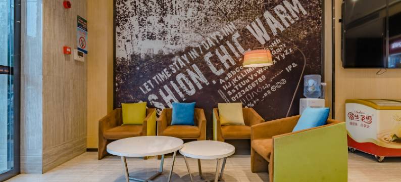 IU酒店(山东航空学院滨州医学院店)图片